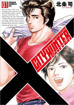 City Hunter XYZ Edition, Band 01