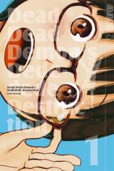 Dead Dead Demon�s Dededede Destruction, Band 01