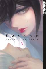 Kasane, Band 03
