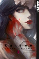 Kasane, Band 08