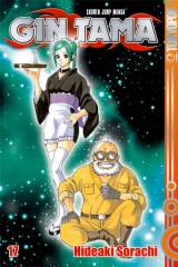 Gin Tama, Band 17