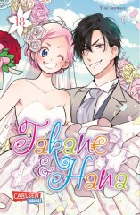 Carlsen/Hayabusa Takane & Hana 18