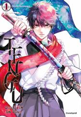 Crunchyroll (Kaze) Tengu - Das B�se im Blut 01
