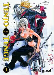 Panini Tenjo Tenge Max 1
