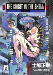 Egmont Verlag The Ghost in the Shell