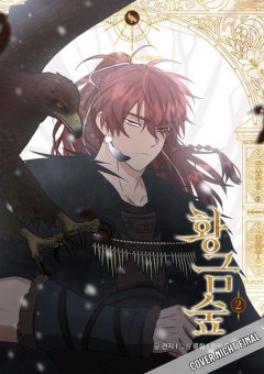 Manga Cult The Golden Forest, Band 02