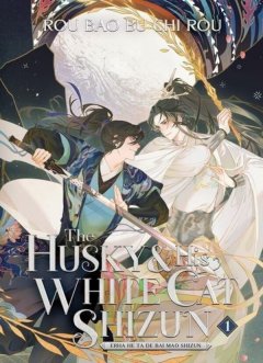 The Husky & his White Cat Shizun , Band 01 Light Novel 