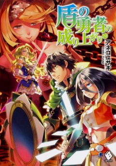 The Rising of the Shield Hero � Light Novel, Band 19
