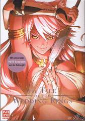 Crunchyroll (Kaze) The Tale of the Wedding Rings Band  03