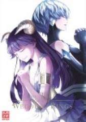 Crunchyroll (Kaze) The Tale of the Wedding Rings Band  11