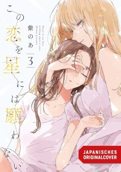 Egmont Verlag There Is No Love Wishing Upon a Star 03