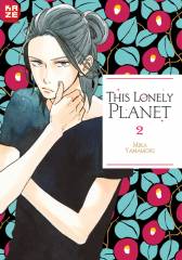 Crunchyroll (Kaze) This Lonely Planet Band  02