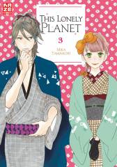 Crunchyroll (Kaze) This Lonely Planet Band  03