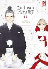 Crunchyroll (Kaze) This Lonely Planet Band  14 (Finale)