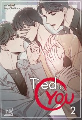 Carlsen/Hayabusa Tied to You 2