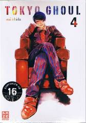 Crunchyroll (Kaze) Tokyo Ghoul Band  04