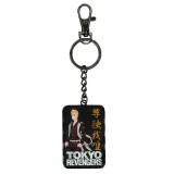 SDTOYS Tokyo Revengers Takemichi Sanagaki Schl�sselanh�nger