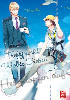 Crunchyroll (Kaze) Treffpunkt Wolke Sieben