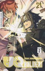Egmont Verlag UQ Holder!, Band 21