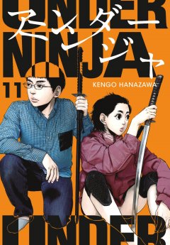 Carlsen/Hayabusa Under Ninja 11