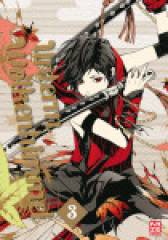 Crunchyroll (Kaze) Unterm Wolkenhimmel Band 03
