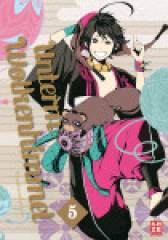 Crunchyroll (Kaze) Unterm Wolkenhimmel Band 05