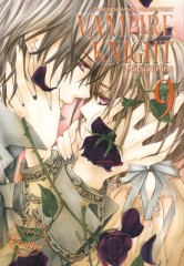 Carlsen/Hayabusa VAMPIRE KNIGHT Pearls 09