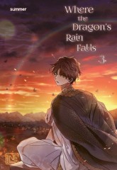 Carlsen/Hayabusa Where the Dragon�s Rain Falls 3