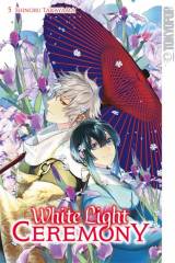 Tokyopop White Light Ceremony, Band  05