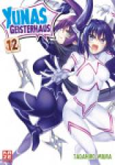 Crunchyroll (Kaze) Yunas Geisterhaus Band 12