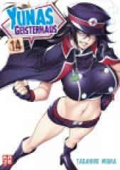 Crunchyroll (Kaze) Yunas Geisterhaus Band 14