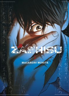 Panini Zashisu 01