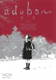 Tokyopop adabana, Band 01